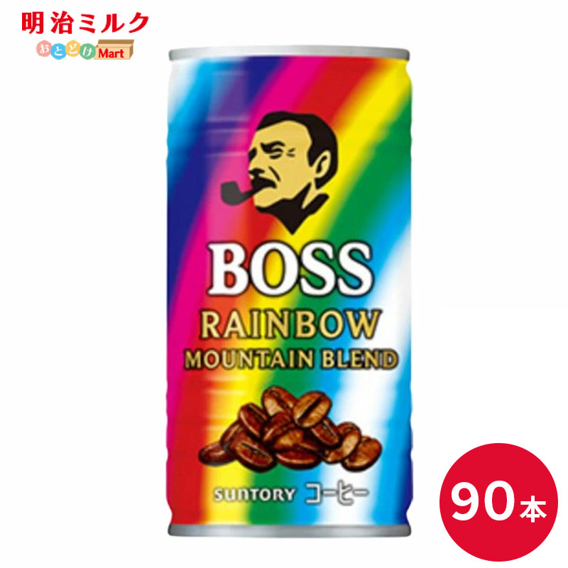 SUNTORY ボス レインボーマウンテンブレンド１８５ｇ缶　90本セット 【送料無料】サントリー 缶飲料 コーヒー BOSS 沖縄を除く全国送料無料