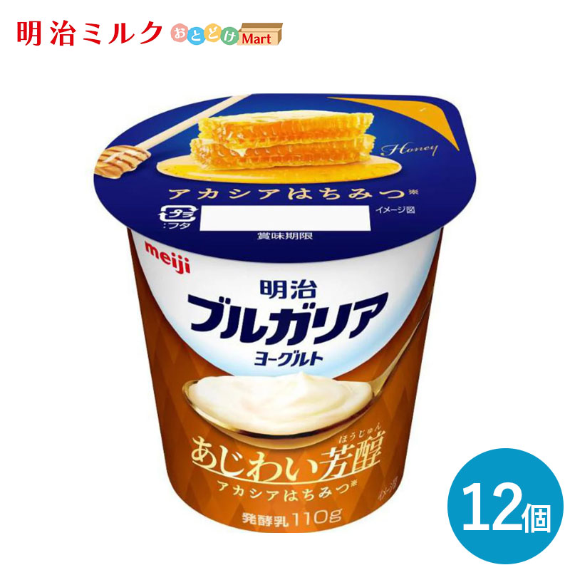 楽天市場】ブルガリアヨーグルト あじわい芳醇いちご コフィ