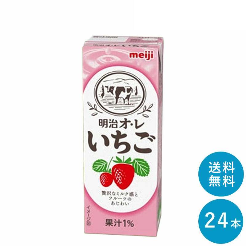 楽天市場】SUNTORY いちごミルク１９０ｇ缶 60本セット 【全国送料無料 