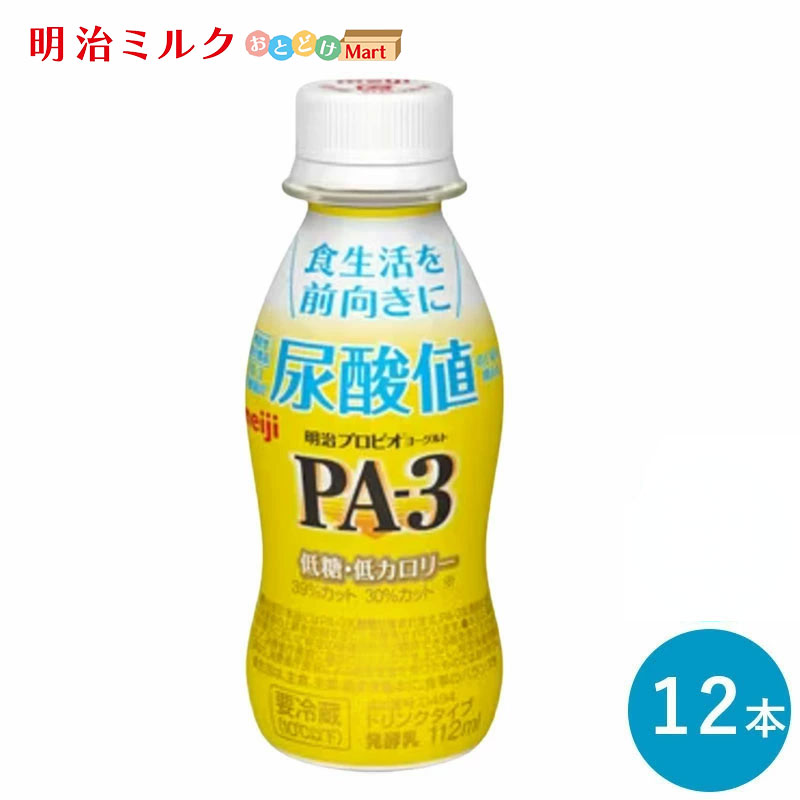 PA-3 ヨーグルトドリンクタイプ 112ml×12本 セット飲むヨーグルト 乳酸菌飲料 まとめ買い 明治 meiji プロビオヨーグルト プリン体
