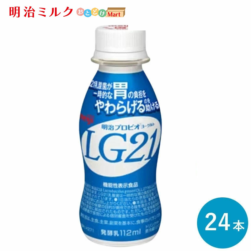 Amazon.co.jp: 明治 プロビオ ヨーグルト PA-3 ドリンクタイプ