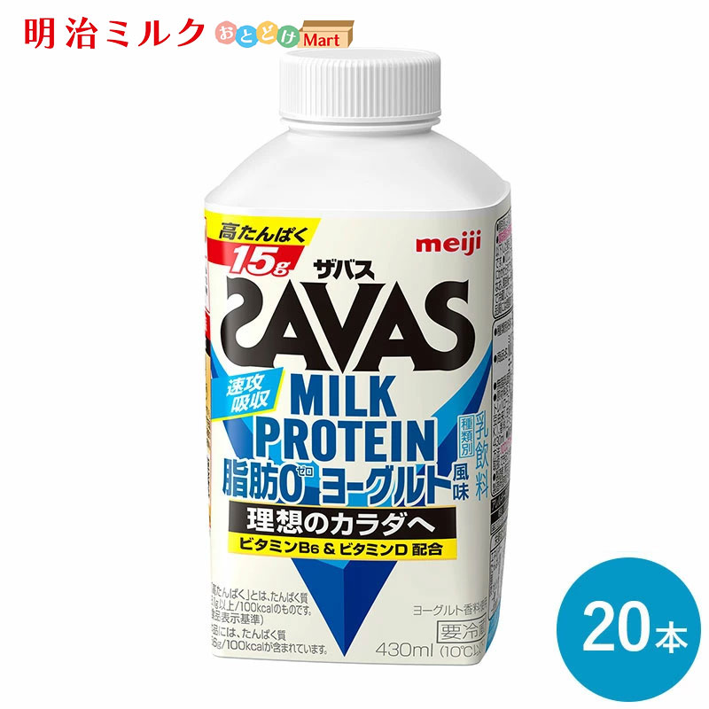 ポトス様用カーブスプロテインミルクティー味ヨーグルト味 カーブスプロテイン2パック(ヨーグルト味&ミルクティ味
