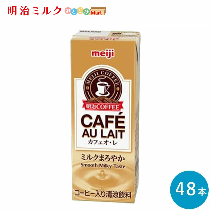 明治 コーヒー 紙 パック トップ