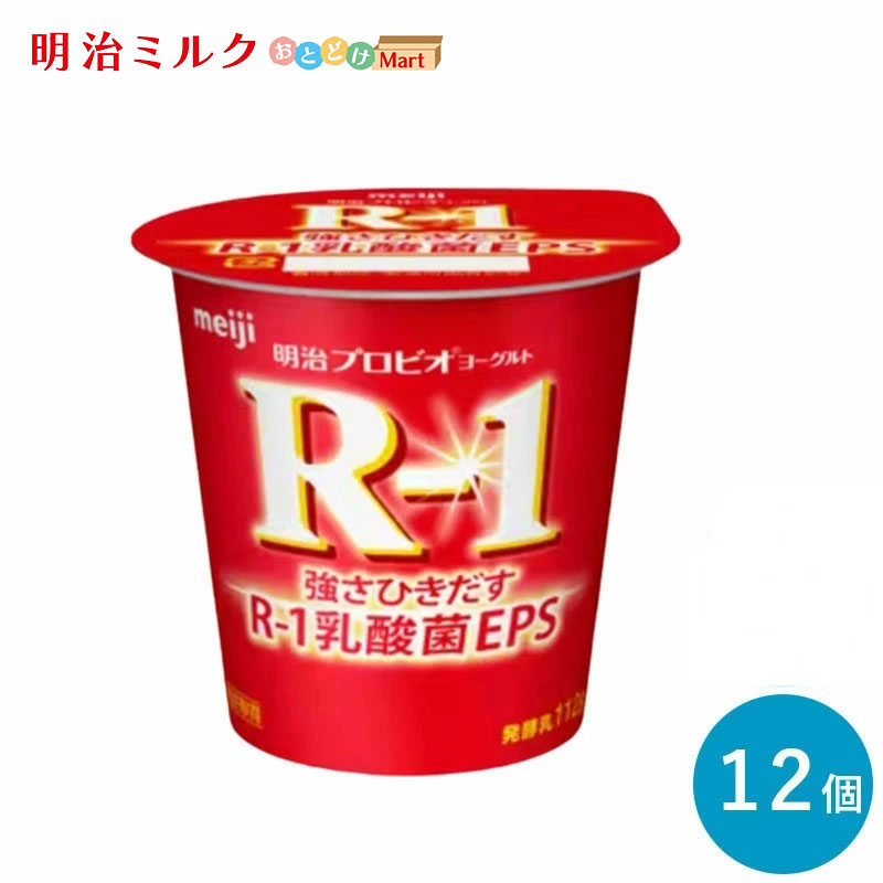 楽天市場】R-1 ≪低脂肪≫ 食べるヨーグルト 112g×12個 セット