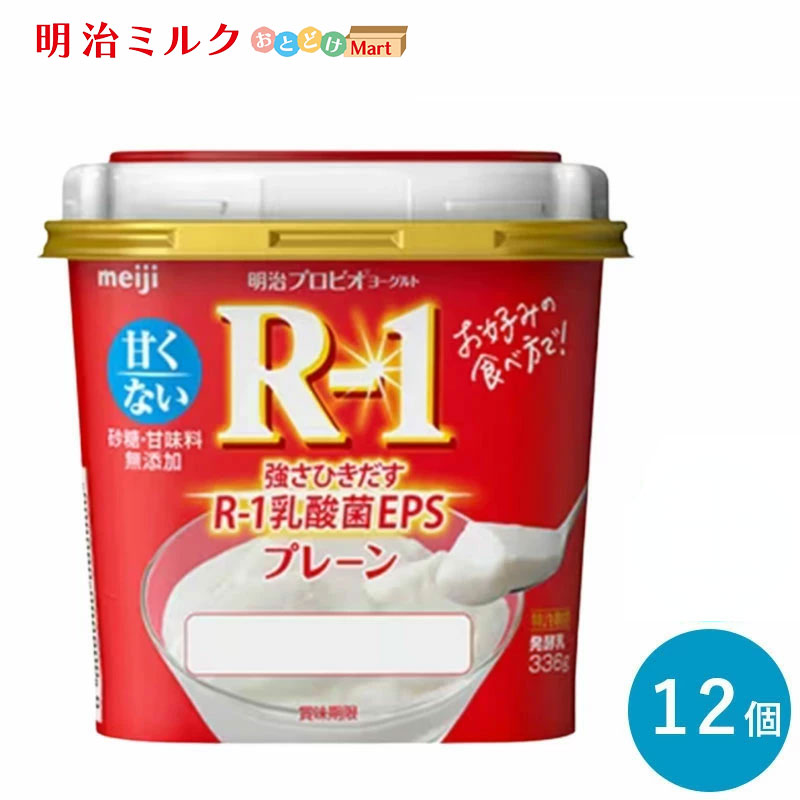 楽天市場】R-1 ≪ラベルレス≫ヨーグルトドリンクタイプ 112ml 楽天市場】R-1 ≪ラベルレス≫ヨーグルトドリンクタイプ 112ml