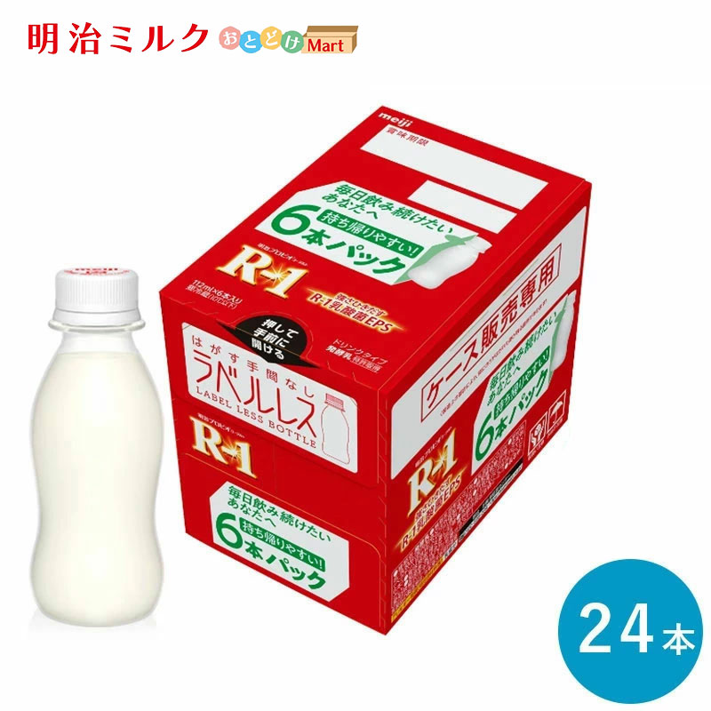 楽天市場】LG21≪低糖・低カロリー≫ヨーグルトドリンクタイプ