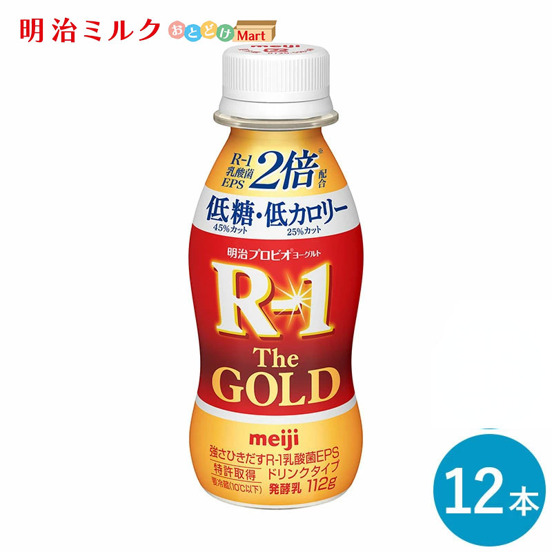 楽天市場】【エントリーで最大100%ポイントバック！】R-1≪The GOLD≫ヨーグルトドリンクタイプ112ml×24本 セット【本州送料無料】飲む ヨーグルト 乳酸菌飲料 まとめ買い R1 プロビオヨーグルト 明治 meiji アールワン ゴールド : 明治ミルクおとどけマート