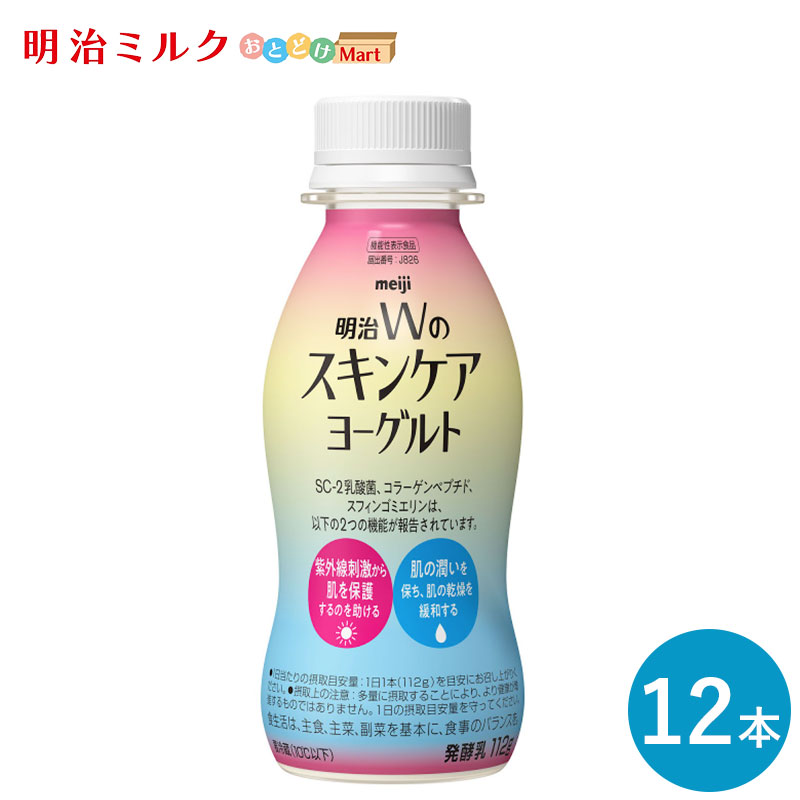 飲むヨーグルト様　オーダー品 倉繁さんちの朝搾り”飲む”ヨーグルト：900ml（加糖） – 牧場
