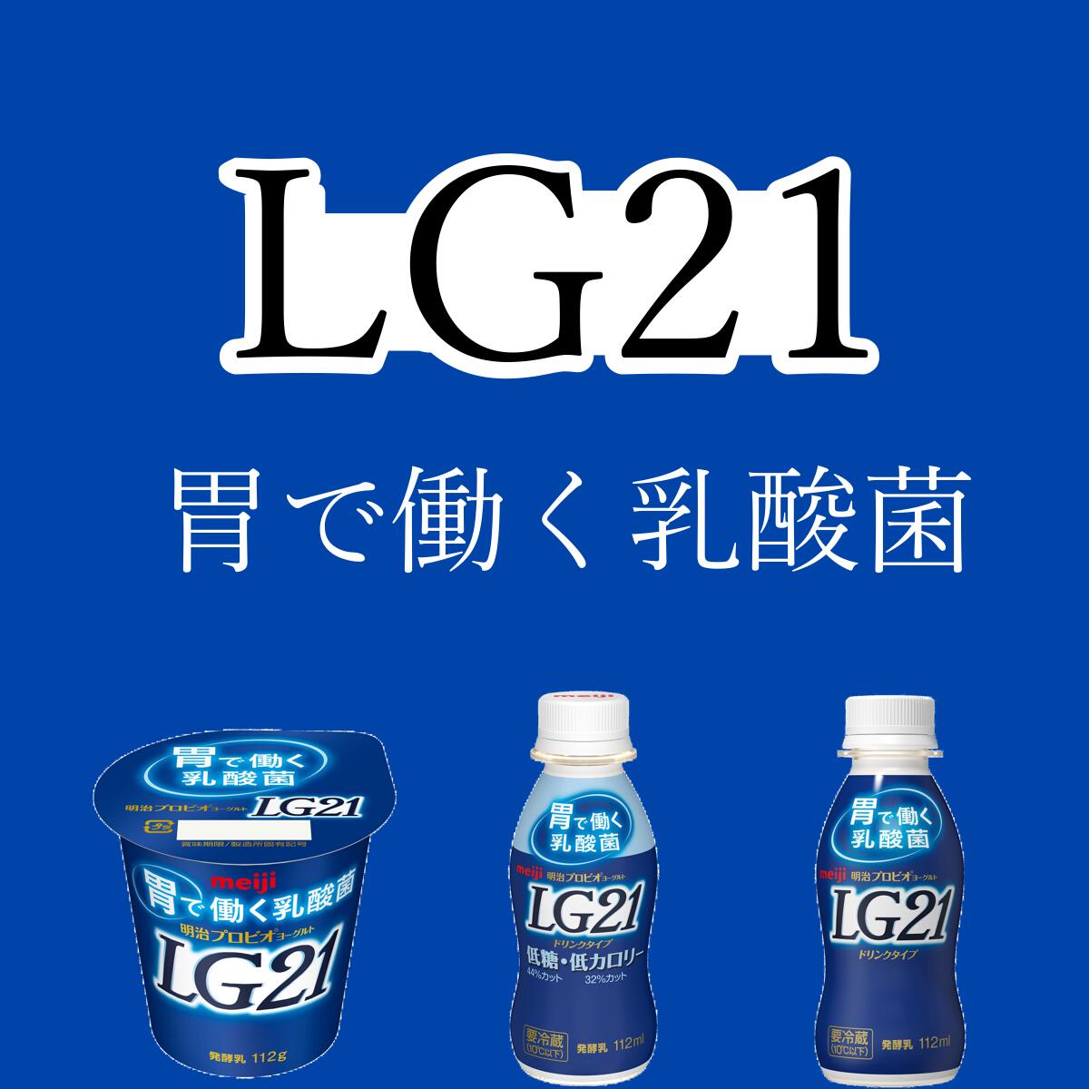 市場 LG21 112ml×24本： ヨーグルトドリンクタイプ