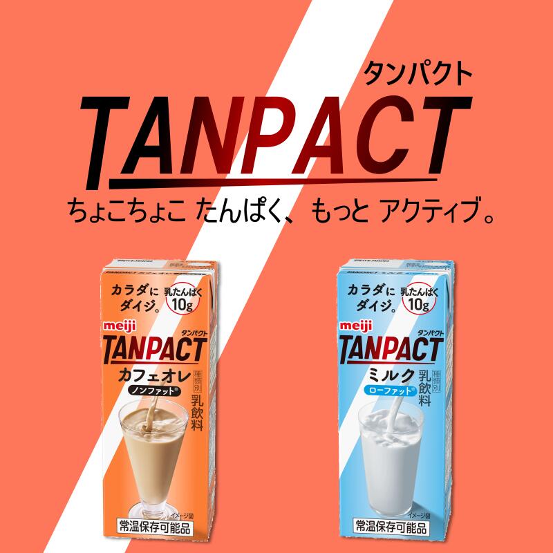 市場 TANPACT タンパクト 200ml ≪ミルク味≫