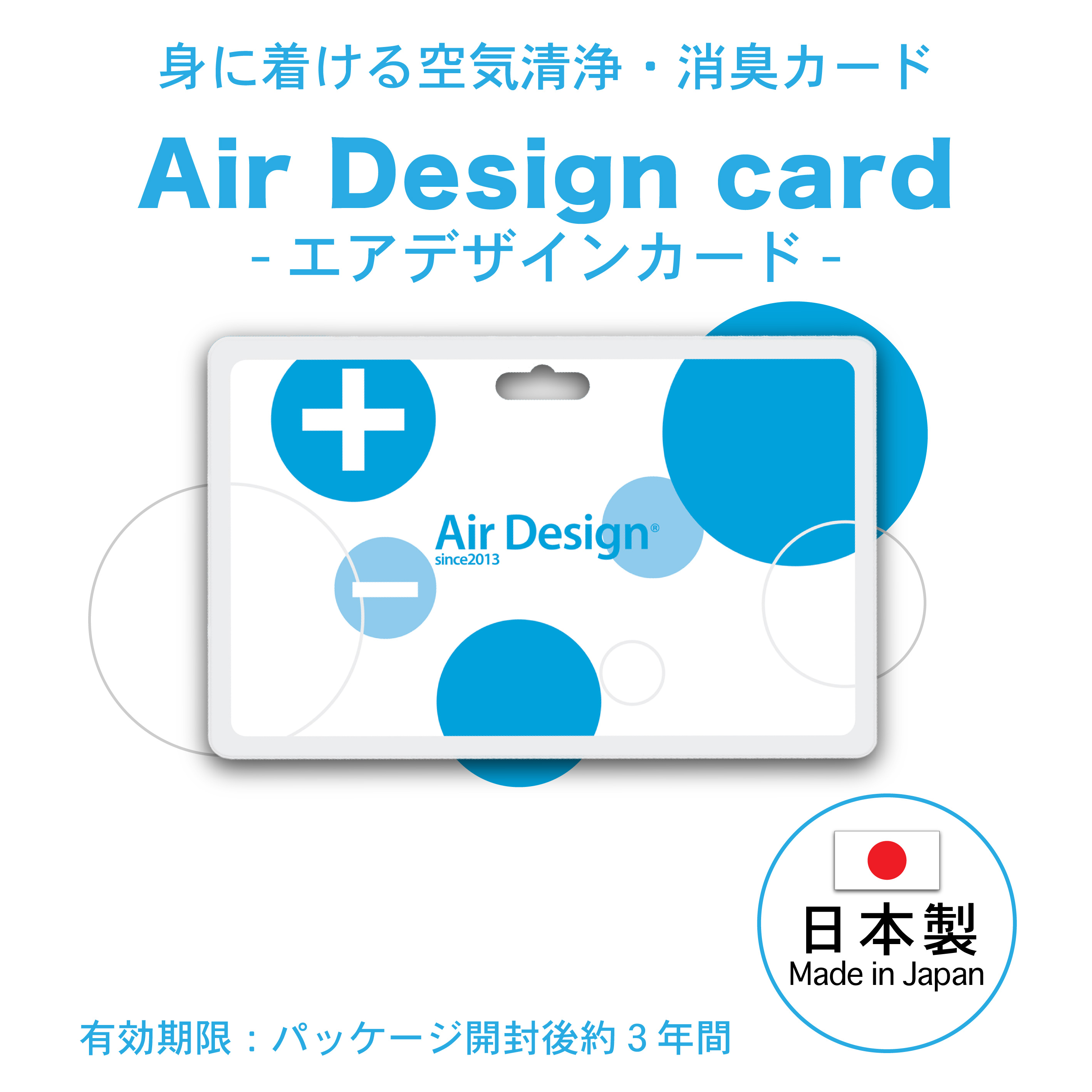 新品未開封 エアデザインカード airdesigncard 20枚セット-