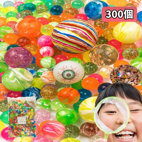 楽天市場】【イベントの定番！】スーパーボールすくい セット｜ボール