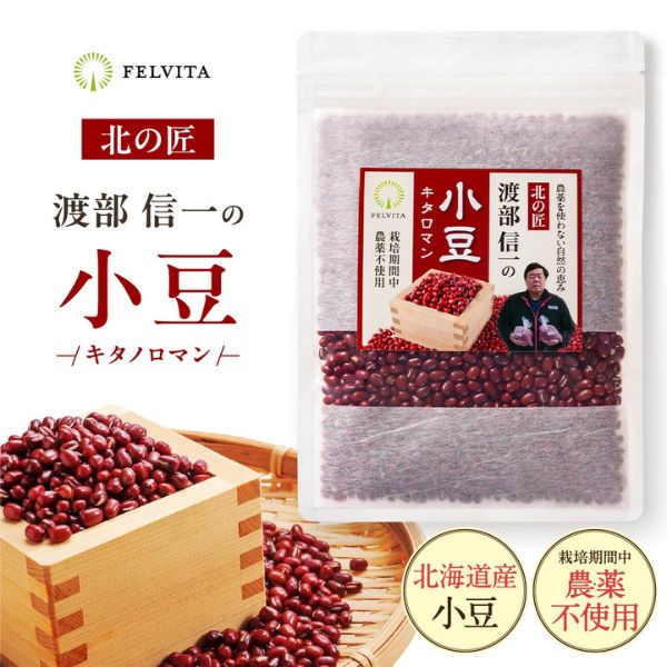 あずき豆 Amazon.co.jp: 天津あずき (500g) 特選 中国産小豆 国内選別