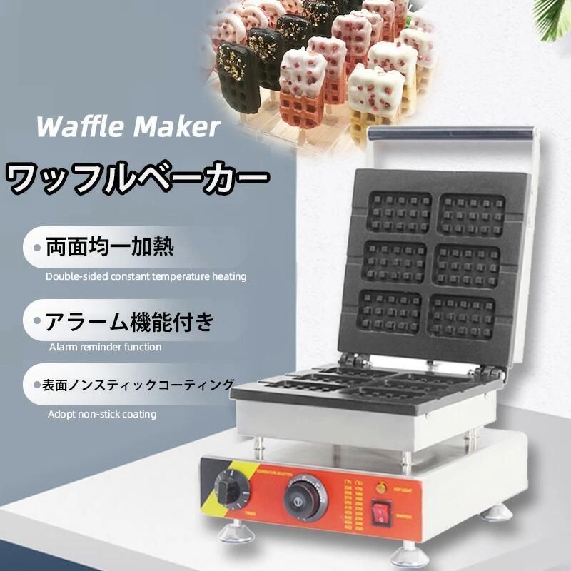 ワーヘルベーカー ワーヘル製造会社 お役目用 明かり 熱っぽい砂子 突っ支い棒 110V