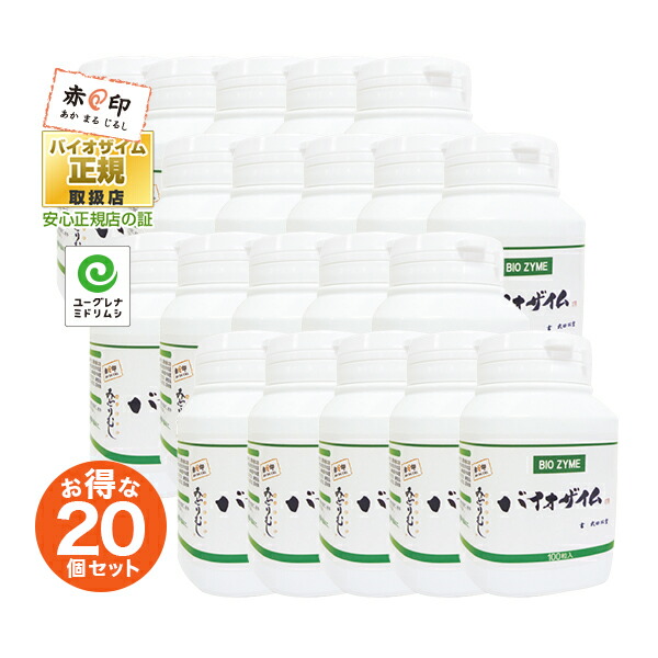 楽天市場】【ユーグレナ正規品・みどりむしサプリメント】バイオザイム