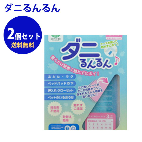 世界的に 10%OFF プロテオグリカンすこやか 2本セット 関節軟骨 サプリ 非変性2型コラーゲン N-アセチルグルコサミン コンドロイチン 関節  腰 脊柱管 歩行
