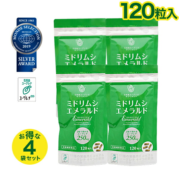 性質重視 ミドリムシエメラルド 120粒入 4袋書き割り ユーグレナ高取り入れる ミドリムシサプリメント 性質に威風堂堂たるQVCでも引き合わせる 貨物輸送無料【アルミパウチパッケージ】