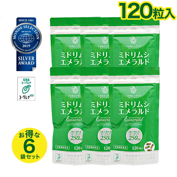 ミドリムシエメラルド お得な6袋セット ミドリムシ高含有 ポリフェノール コエンザイムQ10 生きて腸まで届く乳酸菌 レモン果皮葉酸 120粒入【アルミパウチパッケージ】｜ユーグレナ・洗剤 LifeDirect