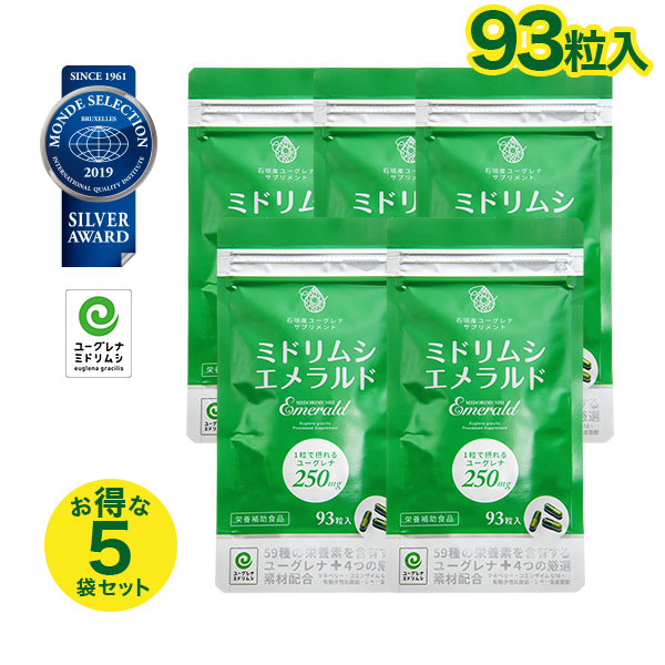 百貨店大売り出し 63％OFF / ユーグレナ ミドリムシエメラルド 加えること 5本書き割り 93粒入り口・入口 1本約1ヶ月分 高取り入れる QVCでも引き合わせる NHKあさイチで主題 特性重視 貨物輸送無料