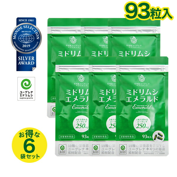 百貨店大売り出し 63％OFF / ユーグレナ ミドリムシエメラルド 加えること 6本書き割り 93粒入り口・入口 1本約1ヶ月分 高取り入れる QVCでも引き合わせる NHKあさイチで主題 特性重視 貨物輸送無料