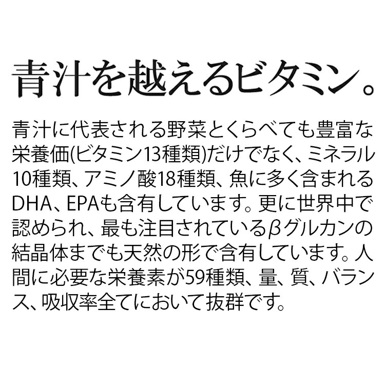 楽天カード分割】 ユーグレナ ミドリムシエメラルド サプリメント 2本セット 93粒入り 1本約1ヶ月分 高含有 QVCでも紹介 NHKあさイチで話題  品質重視 送料無料 コロナ太り whitesforracialequity.org