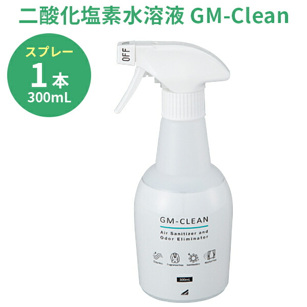 楽天市場】超音波噴霧器 HM-201 約26畳対応(47.4m2) 5L/液体