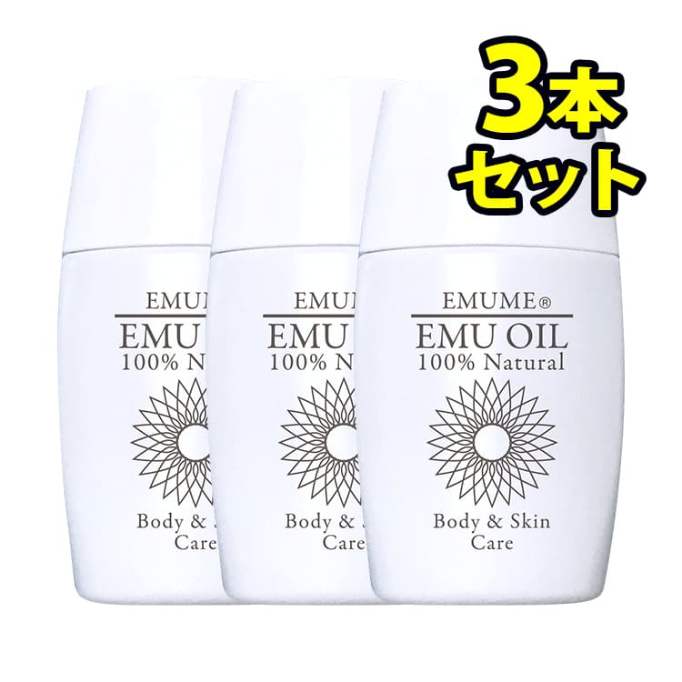 楽天市場】ナチュラルケアオイル エミューム（EMUME）（60ml）【5本