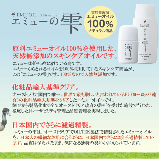 高品質 エミューオイル☆全身に使えます☆新品　15ml 4本セット☆送料込