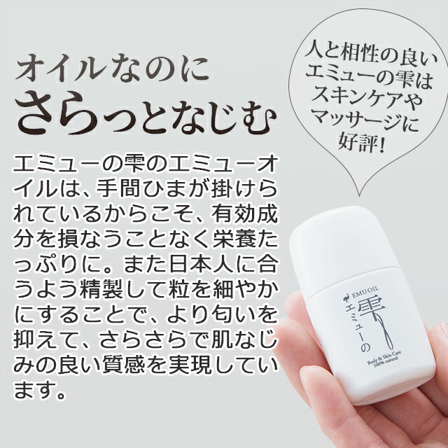 高品質 エミューオイル☆全身に使えます☆新品　15ml 4本セット☆送料込