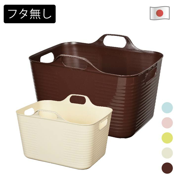 ハッピー　プラかご　３点 楽天市場】ハッピーバケット角型 M 3個セット（フタ別売
