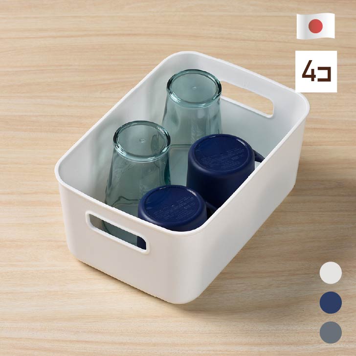 ホワイト プラスチック ストレージボックス 2個 ホワイト プラスチック ストレージボックス 2個 ホワイト