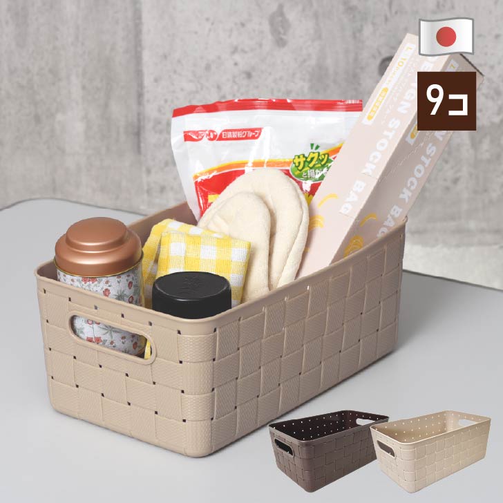 楽天市場】ハンドル付きソフトスクエアボックス 6個セット【まとめ買い