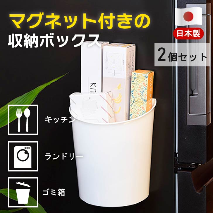 マルチホビーキャビネット(日立マクセル) マルチホビーキャビネット(日立マクセル)