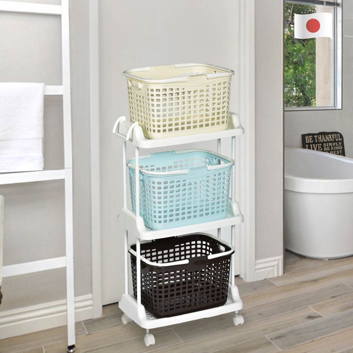 楽天市場】アミーゴ ランドリーバスケット 3段（4点セット