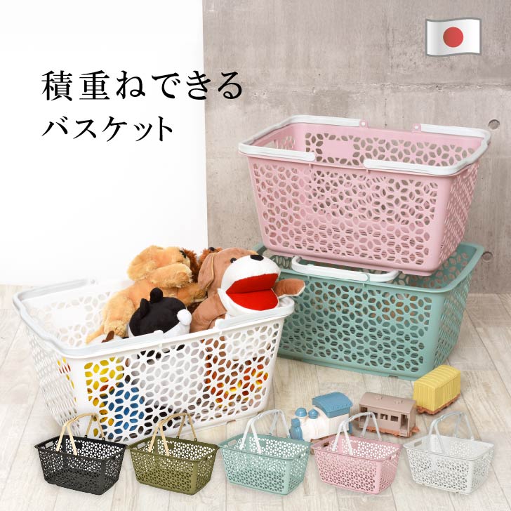 楽天市場】ミニエコバスケット F-MEBD06 ネイビー DCM : DCMオンライン