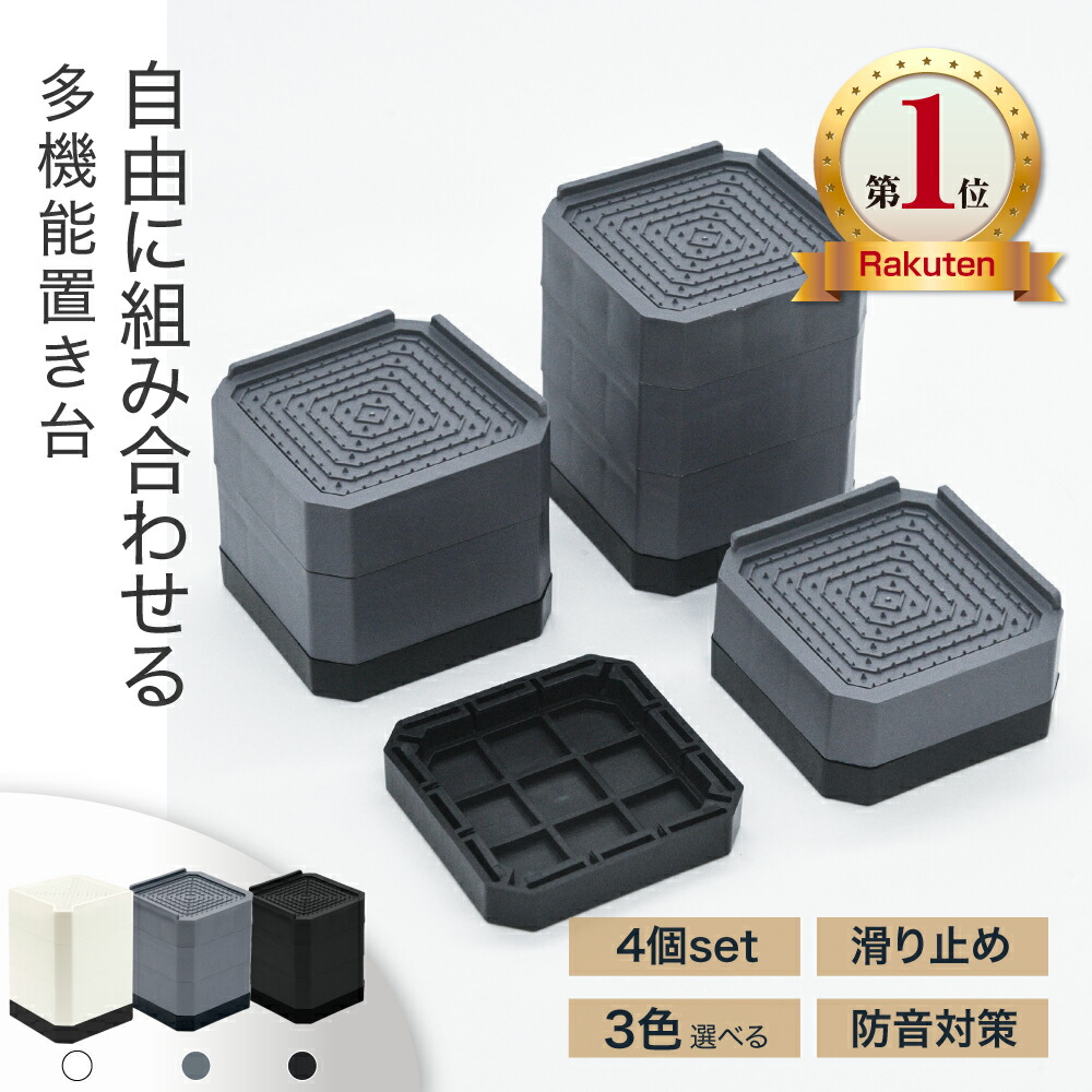 AQUAアクアHW-KYAKU-30 ドラム式洗濯乾燥機 高さ調整脚４個30mm AQUAアクアHW-KYAKU-30 ドラム式洗濯乾燥機 高さ調整脚4個30mm