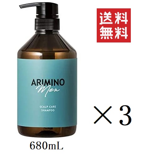 クーポン配布中 アリミノ メン スカルプケア シャンプー 680ml 3個 まとめ買い メンズ 男性 美容室 サロン 頭皮 送料無料 北海道 沖縄 離島地域は送料別途 遺伝カウンセリング 成分水 Ylgindia Com