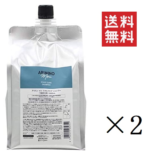 クーポン配布中 アリミノ メン スカルプケア シャンプー 1000ml 2個 詰め替え用 レフィル 業務用 大容量 メンズ 男性 美容室 サロン 頭皮 まとめ買い 送料無料 送料無料 北海道 沖縄 離島地域は送料別途 飼い主の会社員武井彩さんは 自宅では大の Diasaonline Com