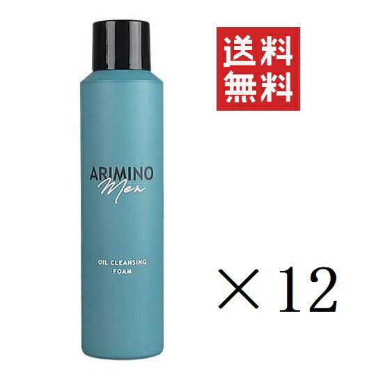 クーポン配布中 アリミノ メン オイルクレンジング フォーム 180g 12本 まとめ買い メンズ 男性 スカルプ マッサージ プレシャンプー 頭皮 毛穴 泡 送料無料 北海道 沖縄 離島地域は送料別途 ポリクオタニウム 10 シトラスの香り Wevonline Org クーポン配布中 アリミノ メン オイルクレンジング フォーム 180g 12本 まとめ買い メンズ 男性 スカルプ マッサージ プレシャンプー 頭皮 毛穴 泡 送料無料 北海道 沖縄 離島地域は送料別途 ポリクオタニウム 10 シトラスの香り Wevonline Org