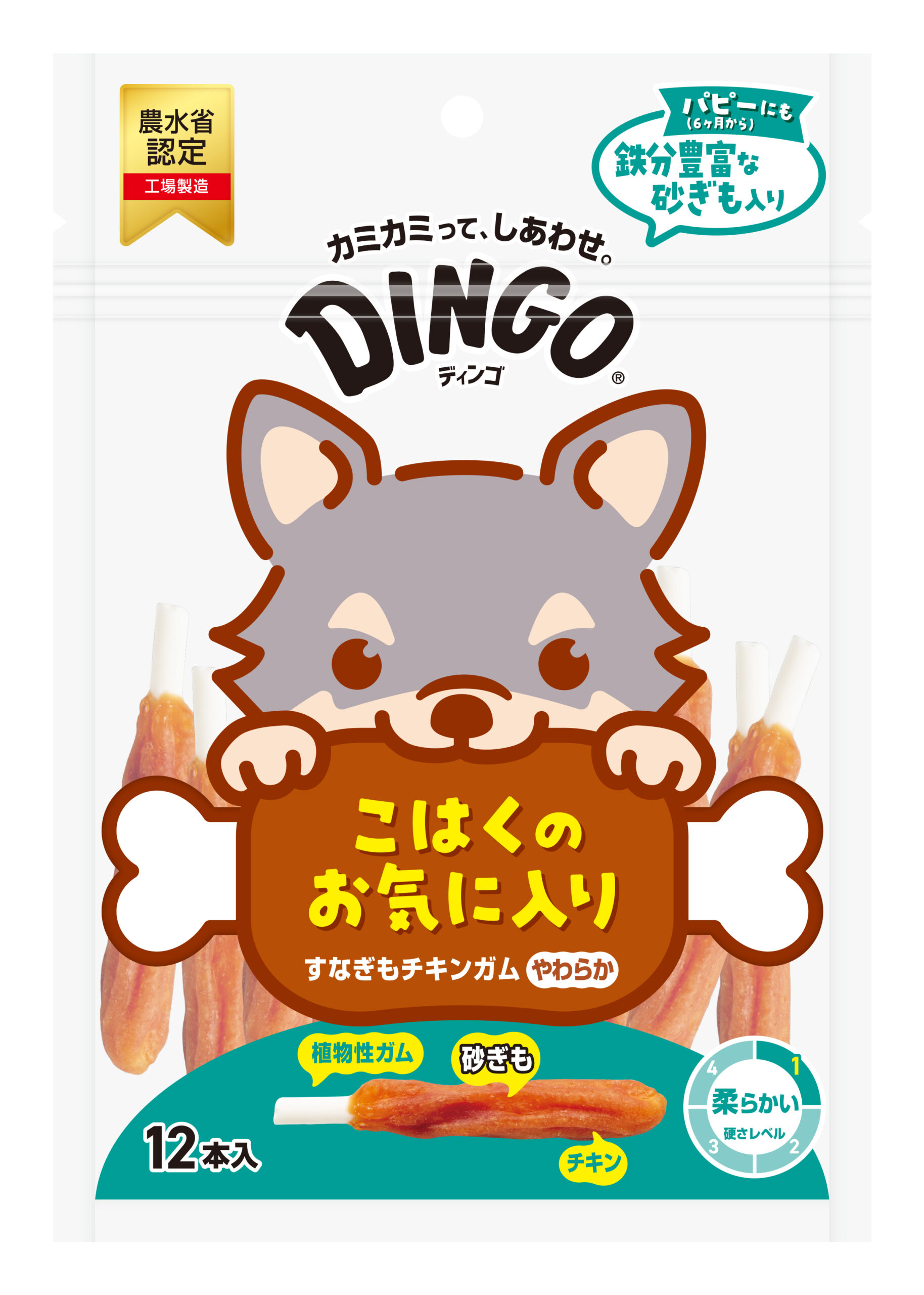 スペクトラムブランズジャパン 【同梱不可 】【12個仕掛ける 】  スペクトラム ブランズ ジャパンＣＡ商行為部  すなぎも意気地無しチュインガム やわらか２５本