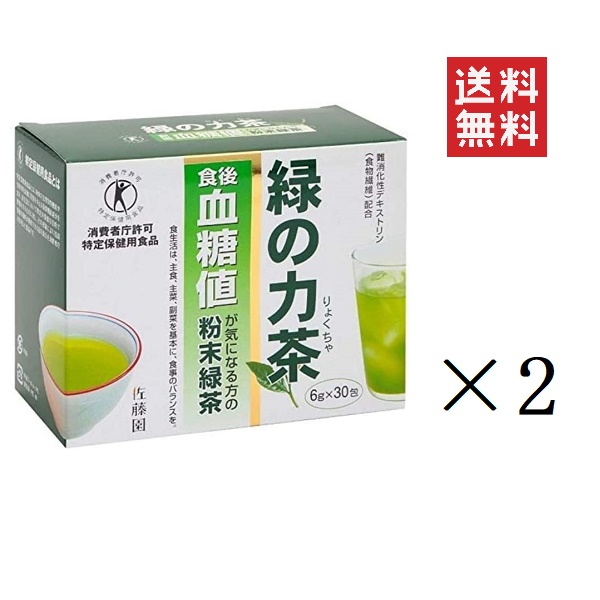 市場 マルカブ佐藤製茶 6g×30包 緑の力茶 ×2箱 食後血糖値が気になる方の粉末緑茶