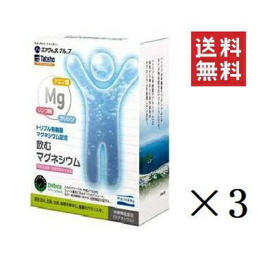 タテホ化学工業 マリンマグ 飲むマグネシウム 口さかしい檸檬味わい 30包×3箱書き割り まとめ買い 栄養素役立つこと食料雑貨類 思わしい守りつづける