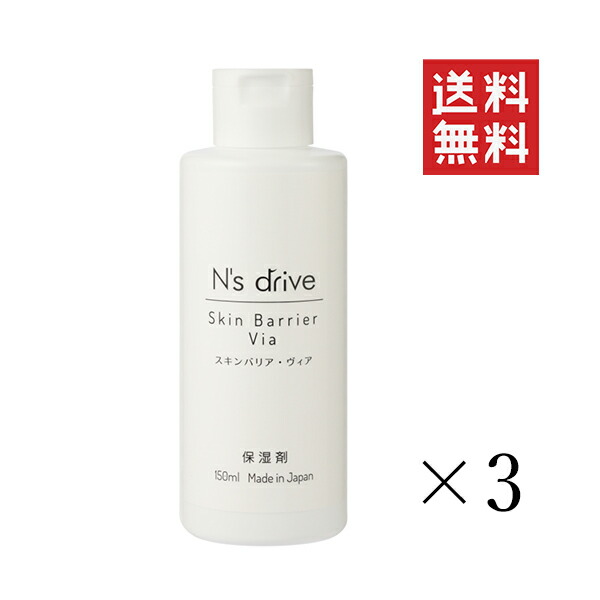 【楽天市場】グラッド・ユー N's drive エヌズドライブ スポットバリア 50ml スキンコンディショナー 保湿乳液 犬用 肉球 マッサージ  ペット : スペシャルスペース