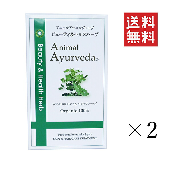 ユーリカ アニマルアーユルヴェーダ もの言う花\u0026ヘルスハーブパック 150g×2個書き割り まとめ買い 愛玩動物 犬 ひと肌世話をする