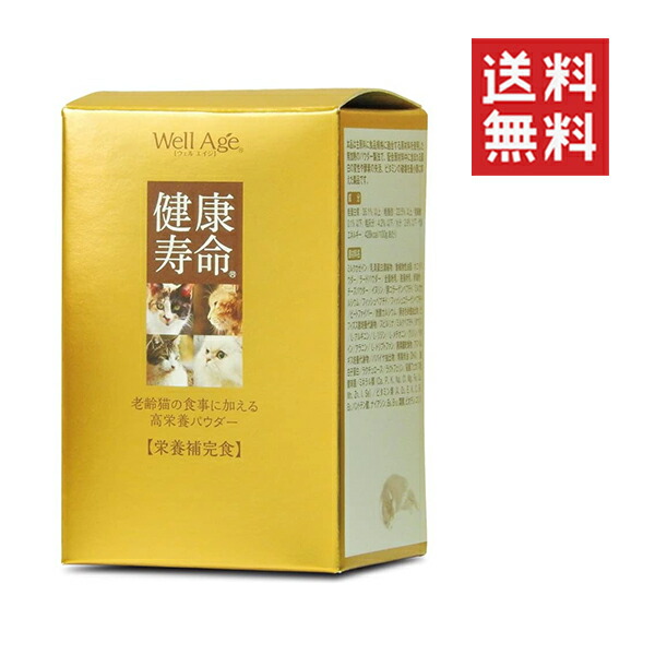 楽天市場】60粒(上薬研究所)サプレットプロ(犬猫用栄養補助食品