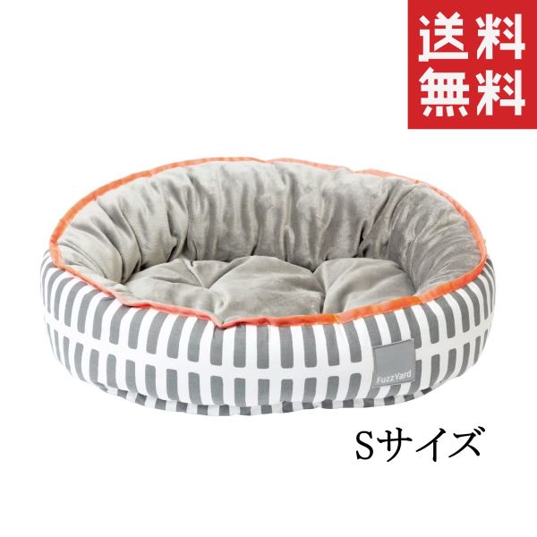 ホッタこしき FuzzYard ファズヤード リバーシブルベッド アルカトラズ S 犬猫用 丸洗い能力のある 愛玩動物 超小型犬 小型犬