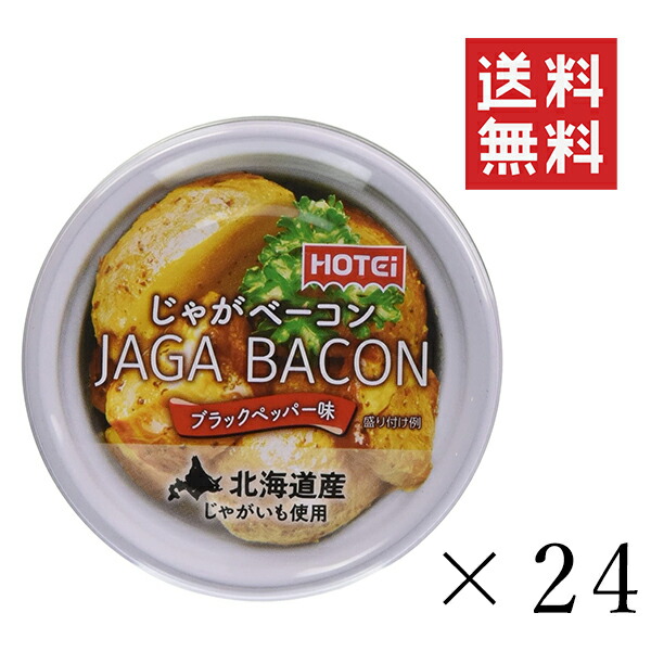 楽天市場】ホテイフーズ からあげ 和風醤油味 45g×48個 まとめ買い 缶詰 おつまみ 備蓄 非常食 送料無料 : スペシャルスペース