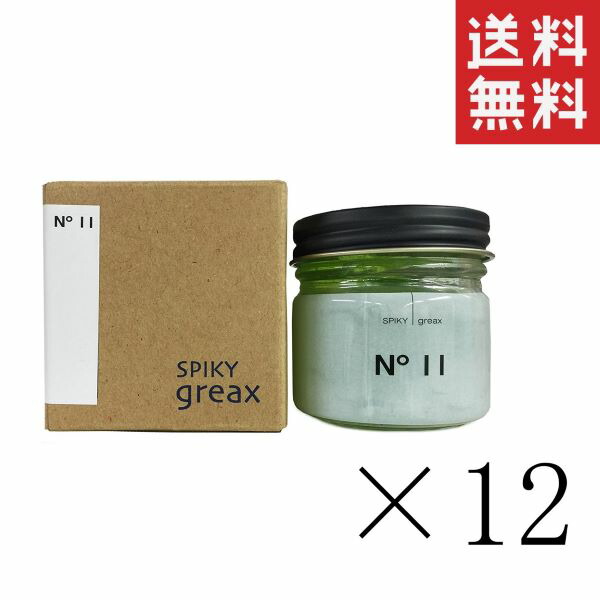 イリヤコスメティクス スパイキー グリークス 11 60g×12個セット まとめ買い グリース ワックス ツヤ ハード 整髪料 水溶性グリース SPIKY GREAX