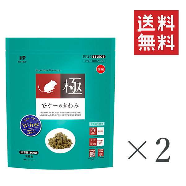 うさぎ 牧草 チモシー ハイペット チモシーの恵 500g まとめ買い 5個 ウサギ チモシーめぐみ 餌 フード 日本製 安心