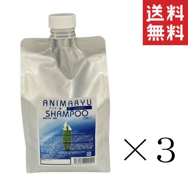 ファインズコーポレーション アニマー湯シャンプー 業務用 1L(1000ml)×3個セット まとめ買い 犬 敏感肌 アミノ酸|スペシャルスペース